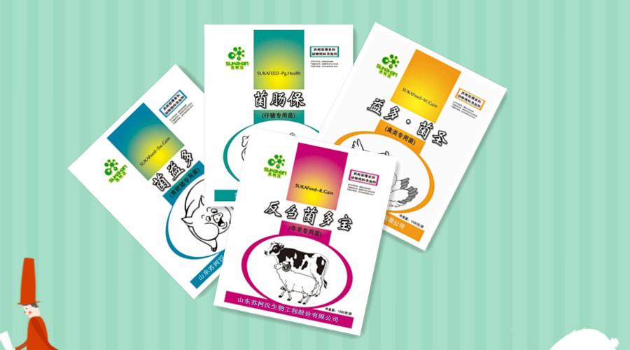 饲料添加剂 饲料添加剂招商